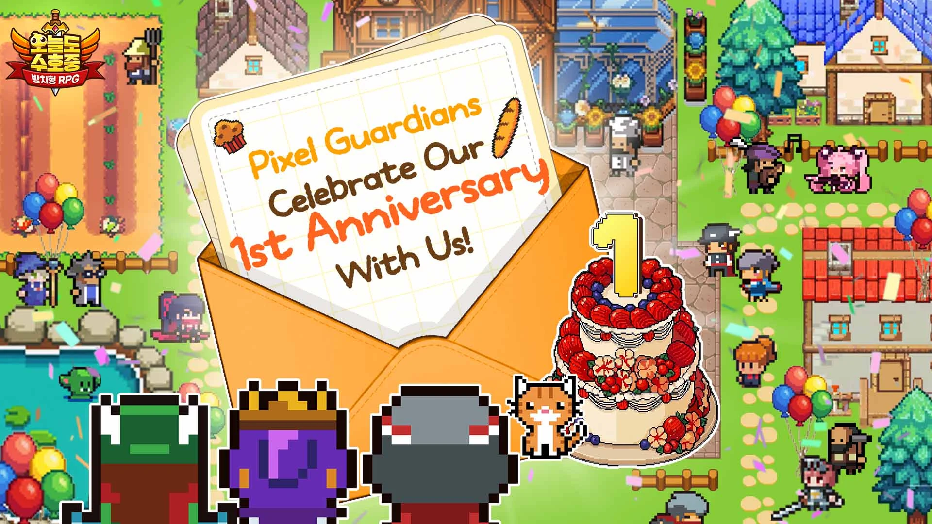 Pixel Guardians: Idle RPG screenshot